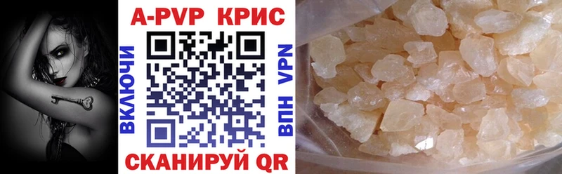 Наркошоп купить APVP  Мефедрон  Гашиш  Codein  Cocaine  Шумиха