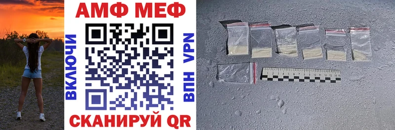 Купить закладки  Шумиха  Амфетамин 97% 