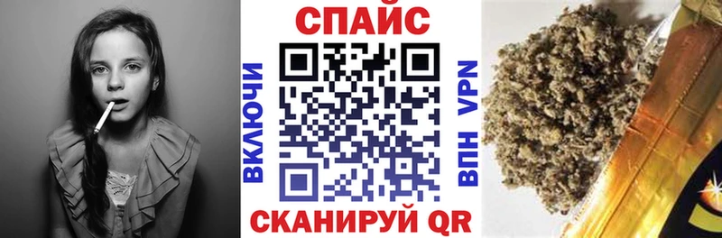 Бутират 1.4BDO  Купить  Шумиха 