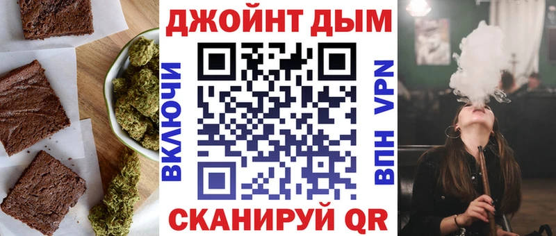 Canna-Cookies конопля  Купить где  Шумиха 
