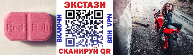 ЭКСТАЗИ бентли  Купить  Шумиха 