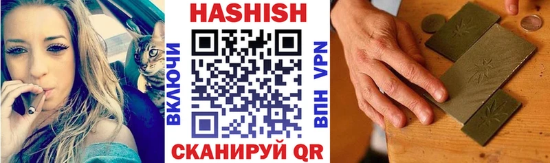 Купить  Шумиха  Гашиш 40% ТГК 