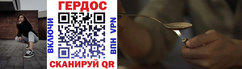 Купить где  Шумиха  Героин герыч