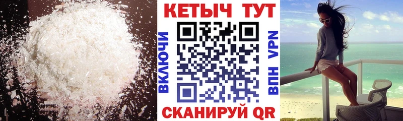 Купить где  Шумиха  Кетамин ketamine 