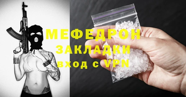 марихуана Пестово