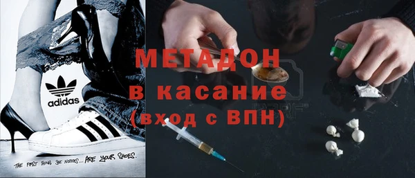 альфа пвп VHQ Осинники
