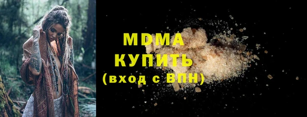 мет Остров