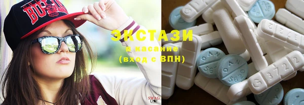 скорость Осташков
