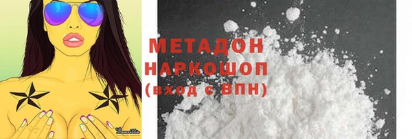скорость Осташков