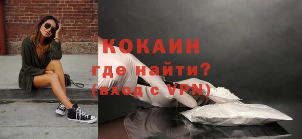 альфа пвп VHQ Осинники