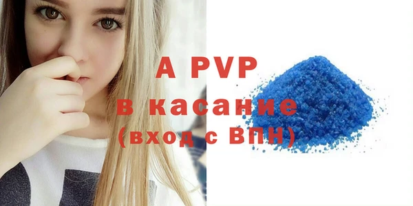 альфа пвп VHQ Осинники