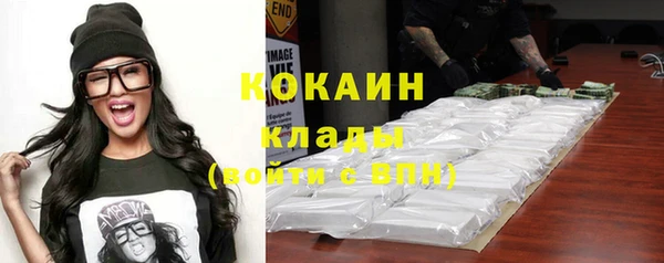 скорость Осташков