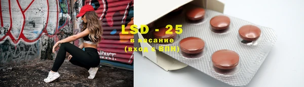 альфа пвп VHQ Осинники