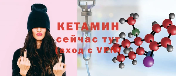 альфа пвп VHQ Осинники