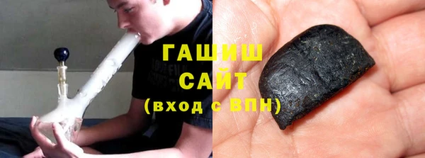 альфа пвп VHQ Осинники