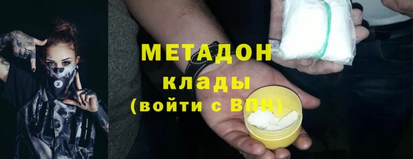 альфа пвп VHQ Осинники