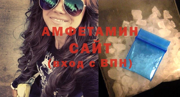 скорость Осташков
