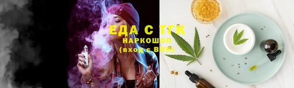 скорость Осташков