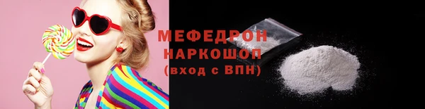 мет Остров