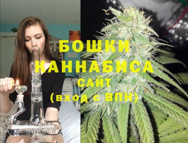 альфа пвп VHQ Осинники