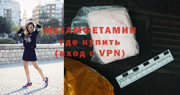 скорость Осташков