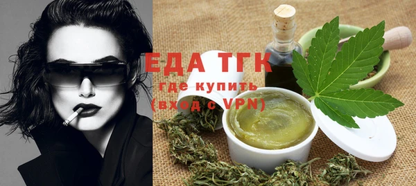 марихуана Пестово