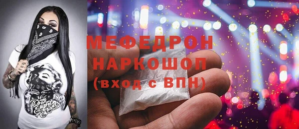 соль курить ск Пересвет