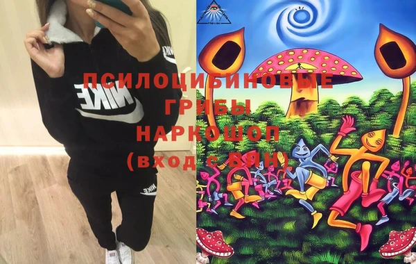 альфа пвп VHQ Осинники