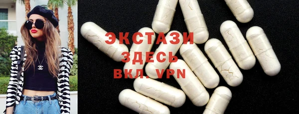 соль курить ск Пересвет