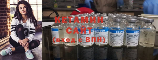 альфа пвп VHQ Осинники