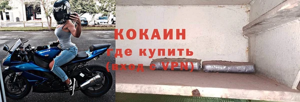скорость Осташков