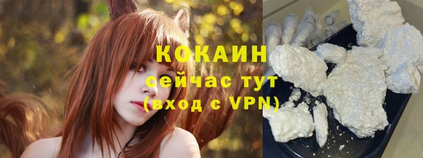 альфа пвп VHQ Осинники