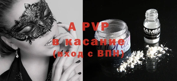 скорость Осташков