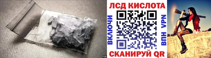 Купить где  Шумиха  Лсд 25 экстази кислота 