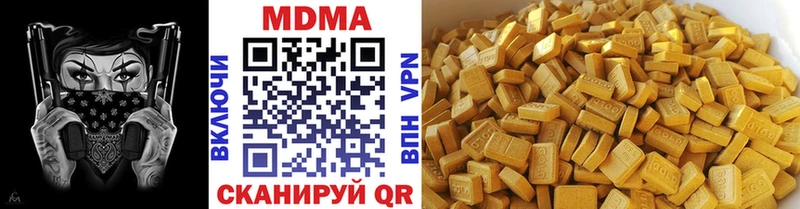 Купить закладки  Шумиха  МДМА кристаллы 