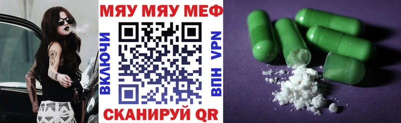 Мефедрон VHQ  Шумиха 