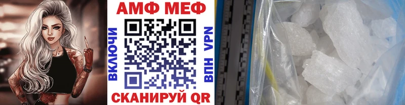Первитин Декстрометамфетамин 99.9%  Купить закладки  Шумиха 