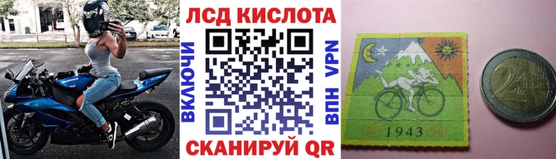 Купить  Шумиха  Марки NBOMe 1,8мг 