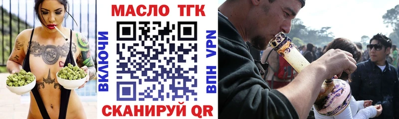 Купить где  Шумиха  Дистиллят ТГК концентрат 